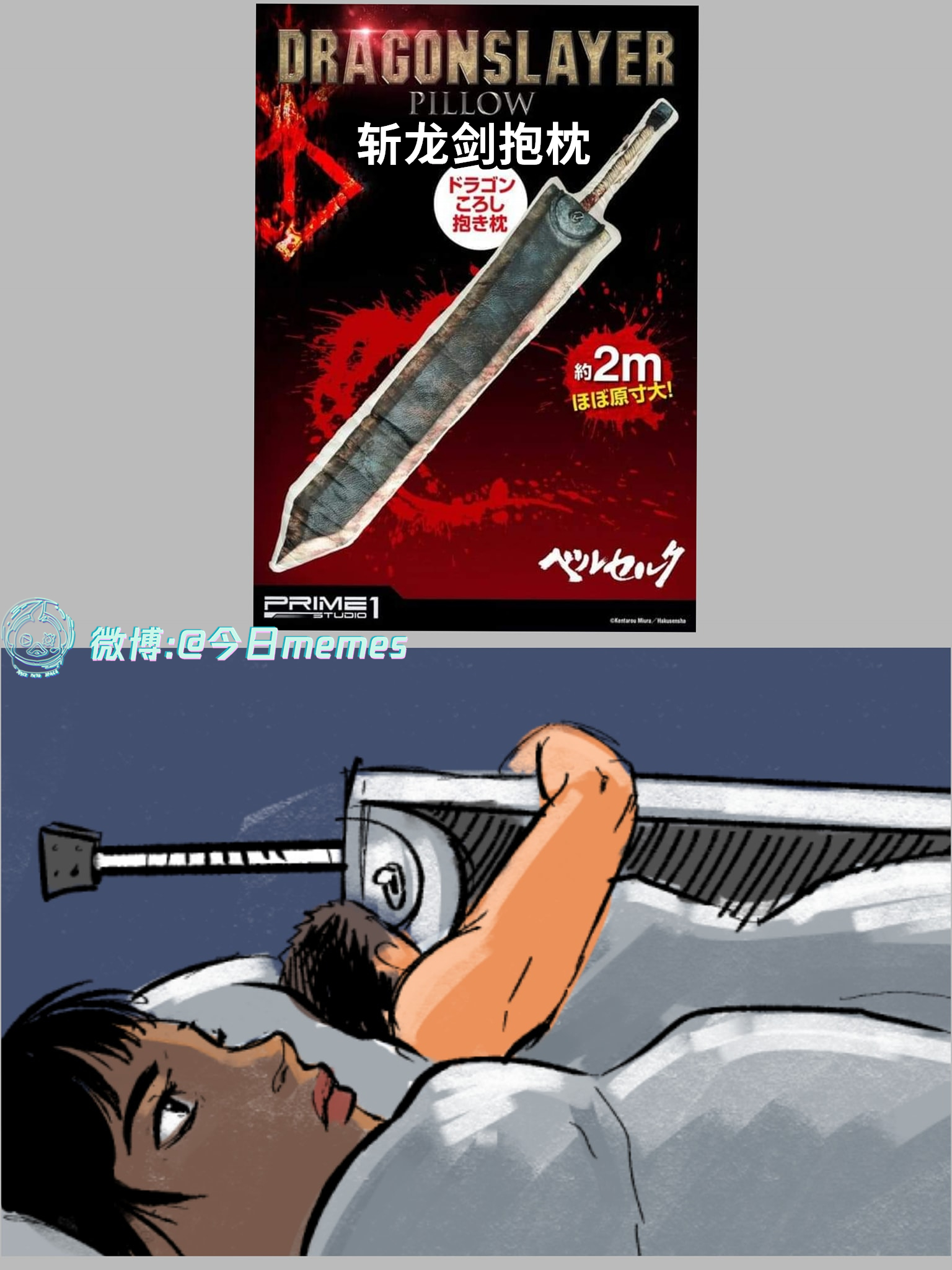 合理（9gag）今日meme[超话]今日memes ​​​