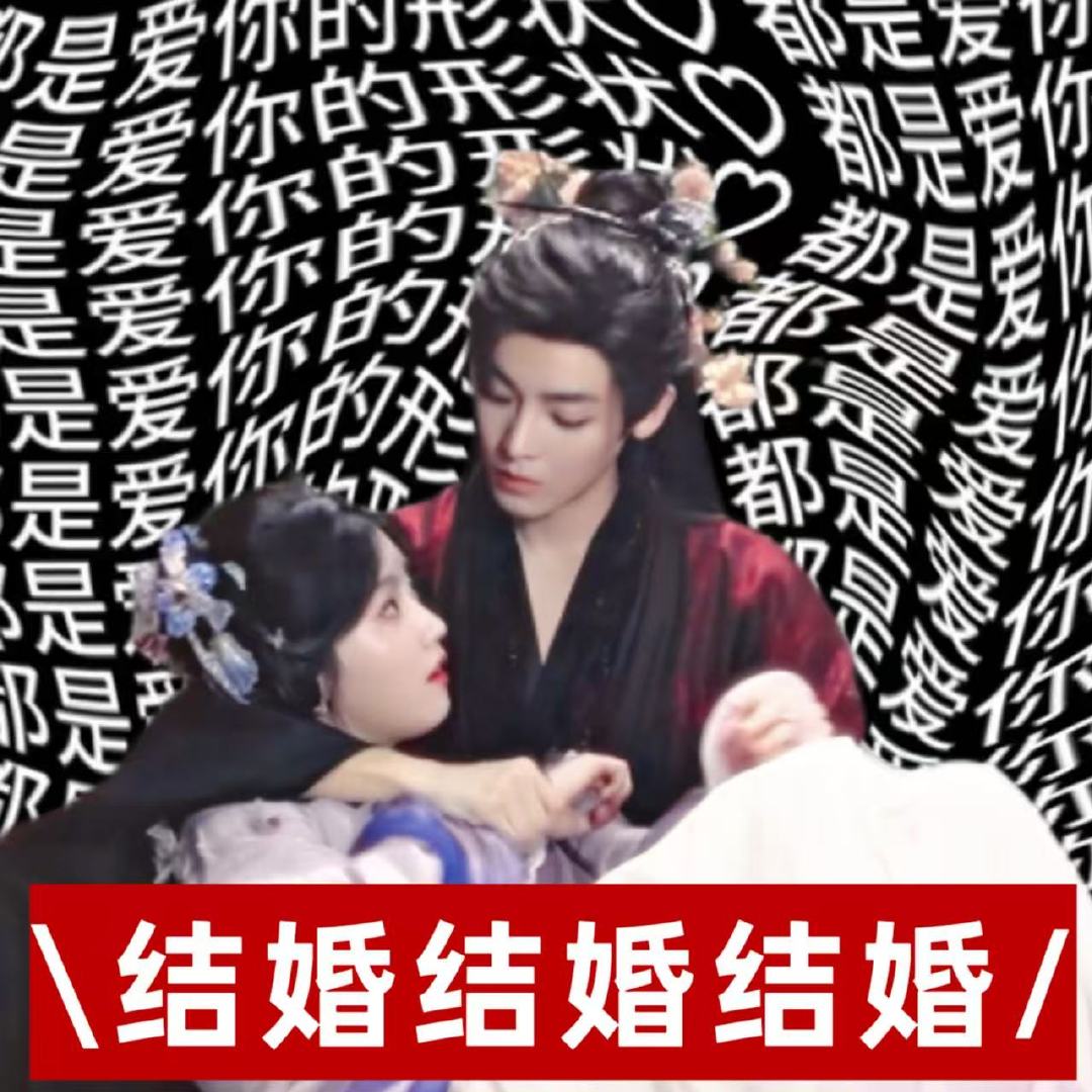 入青云很新的一款嘶漫剧 建议查查这俩人！侯明昊扣住卢昱晓腰的瞬间，我直接喊出声，