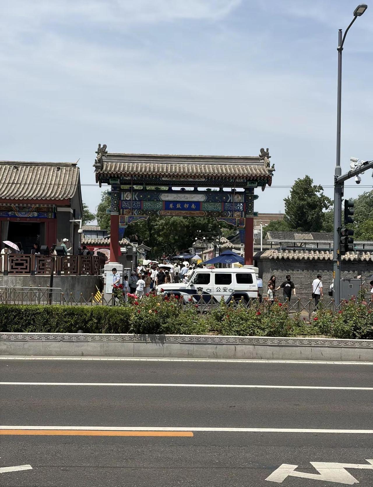 天真的好热热🥵北京 旅游