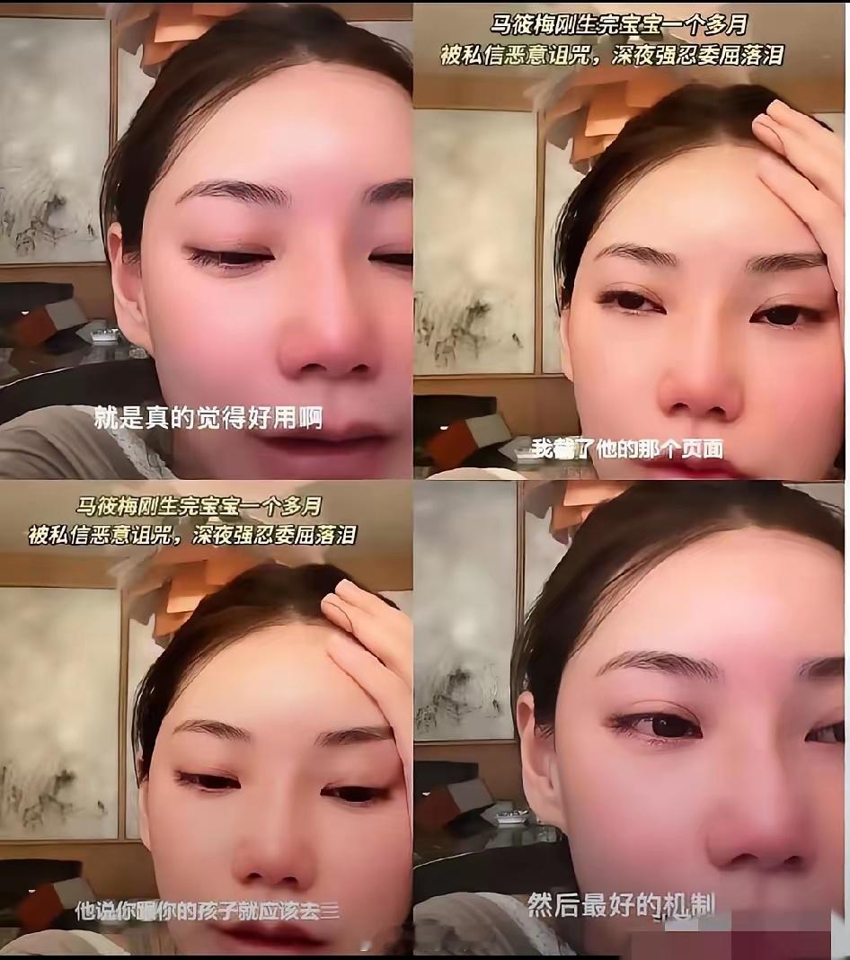 后悔走错棋了吧？凌晨三点起来哭诉！满心以为开播会爆火，没想到都是来骂人的黑粉，产