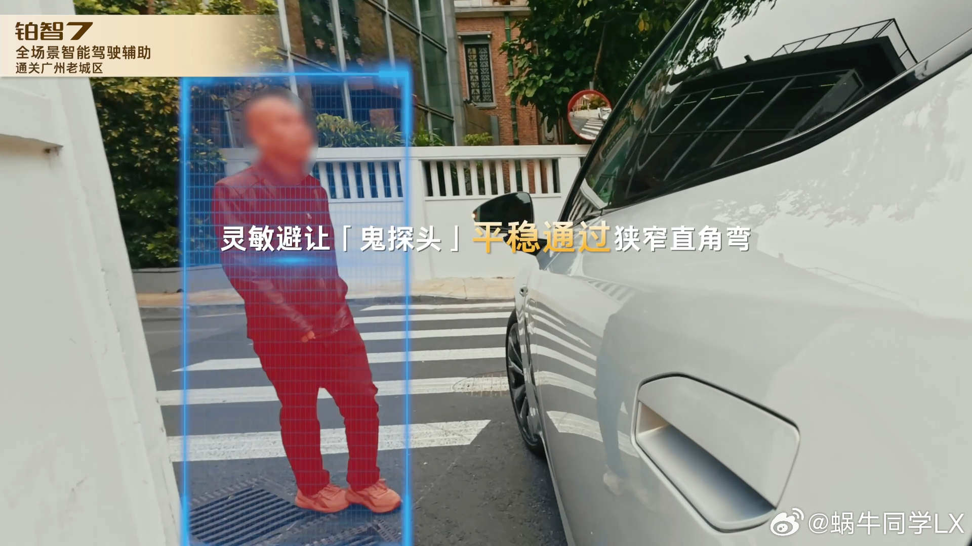 继小米之后，又一家科技企业在3月29日前试驾验证了铂智7。近日，Momenta 