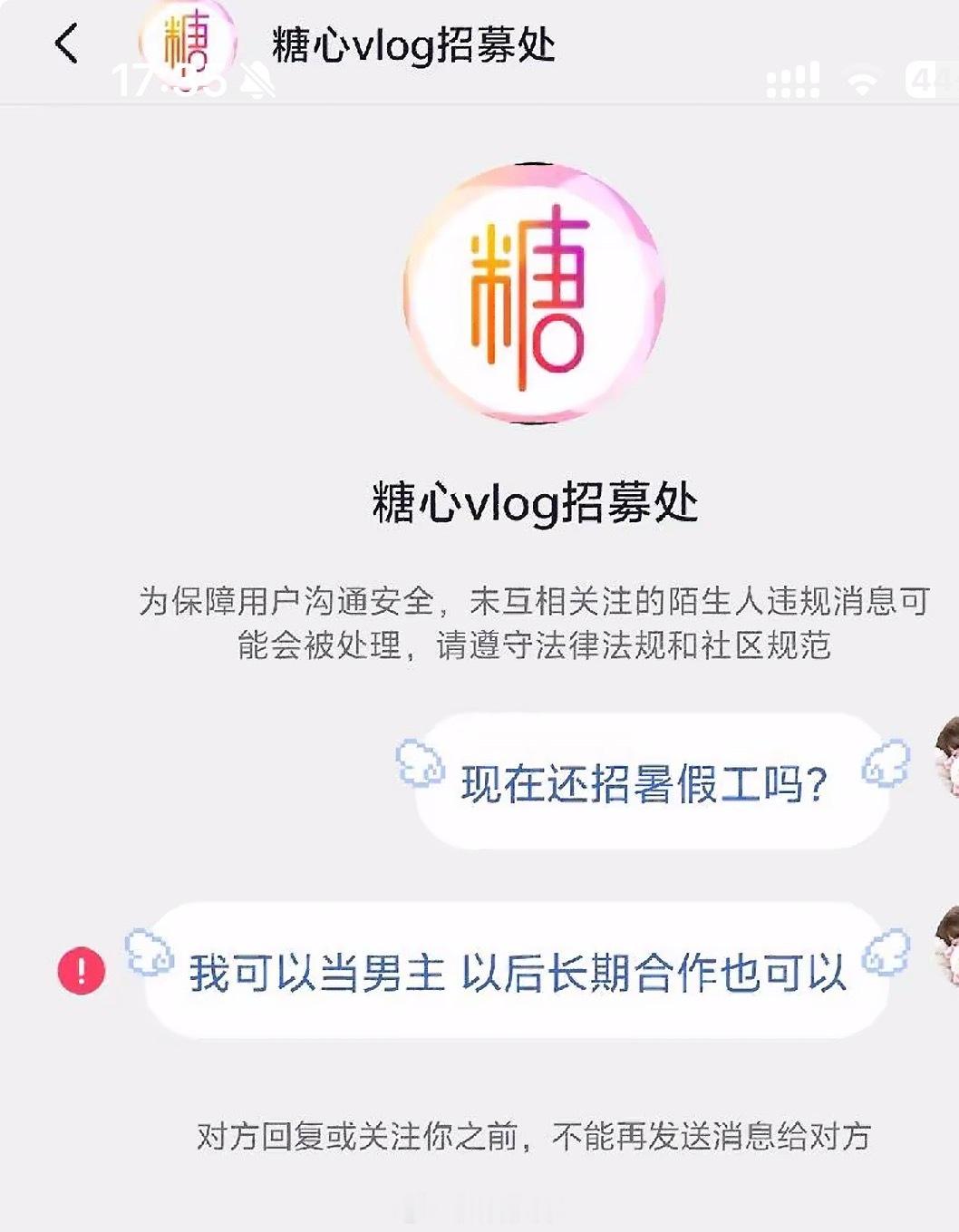 给个机会 