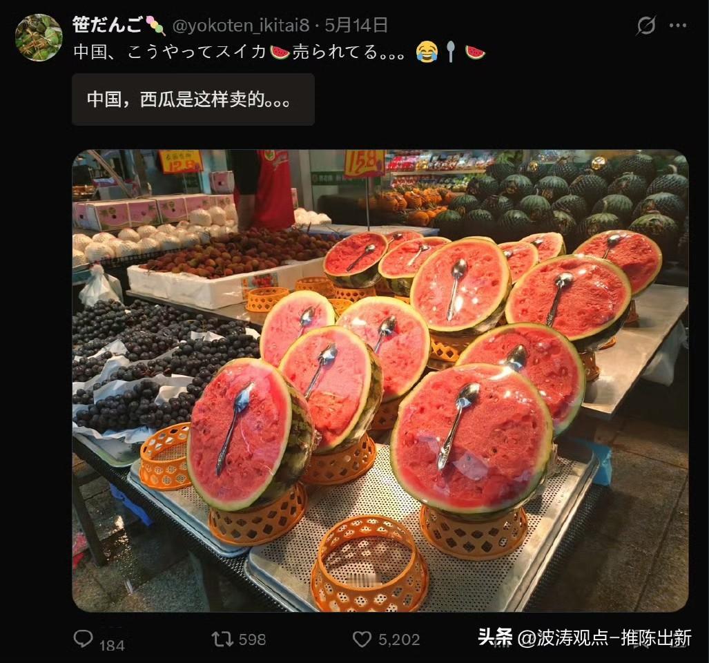 小日子对中国为之羡慕的几种西瓜售卖方式！除了第二张比较暴力以外……
