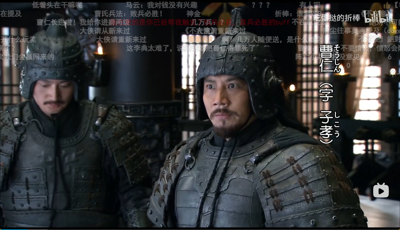 曹仁这个小表情哈哈哈哈哈哈：
