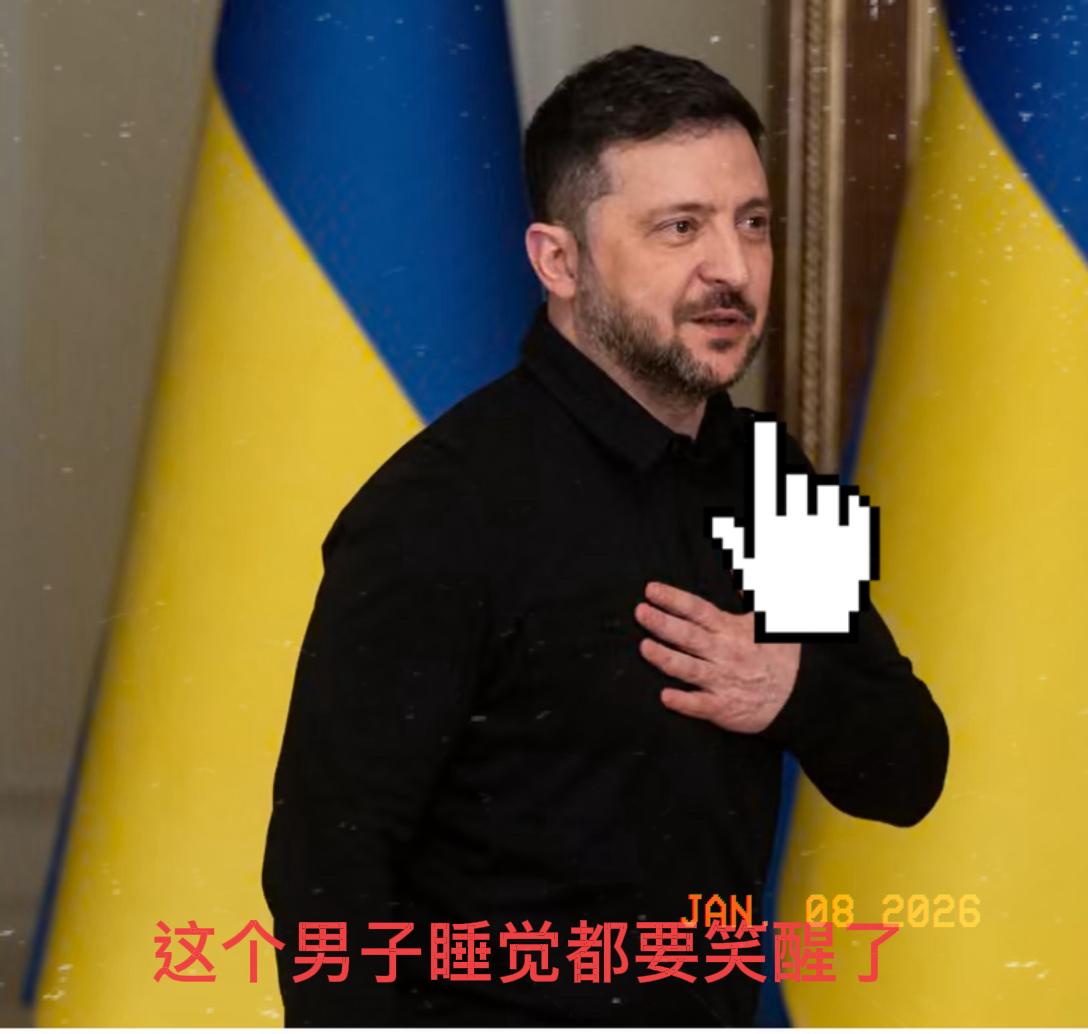 炸锅！

乌克兰外汇储备飙破573亿，创历史巅峰！

1月7日乌克兰国家银行官宣