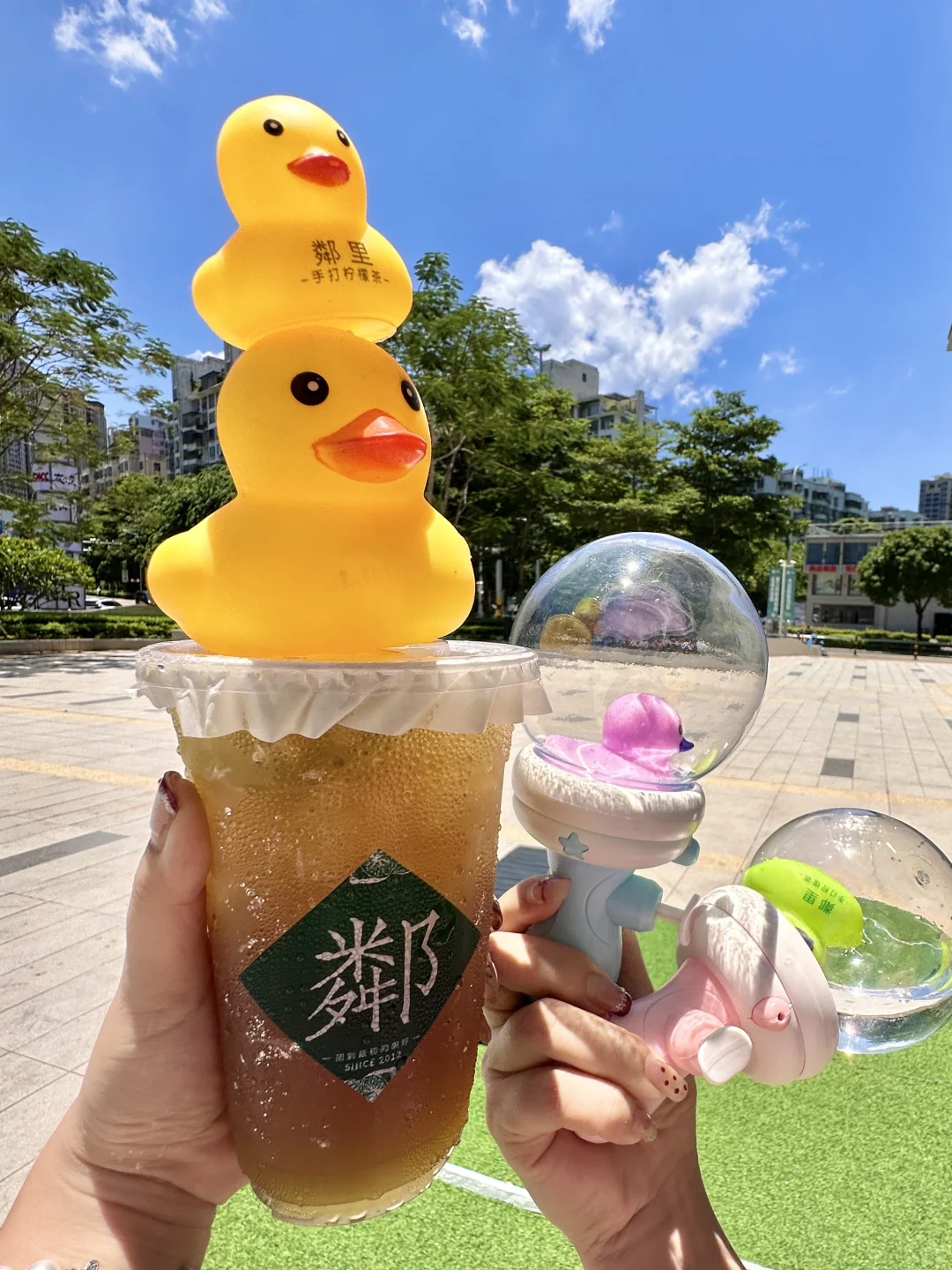 新开这家鄰里喝任意2杯送鸭鸭🦆水枪赶紧冲