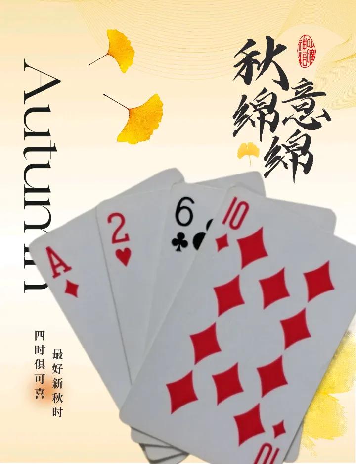 24点大作战：计算高手的试炼
#数学谜题大作战# #计算大作战# #数字谜题探索
