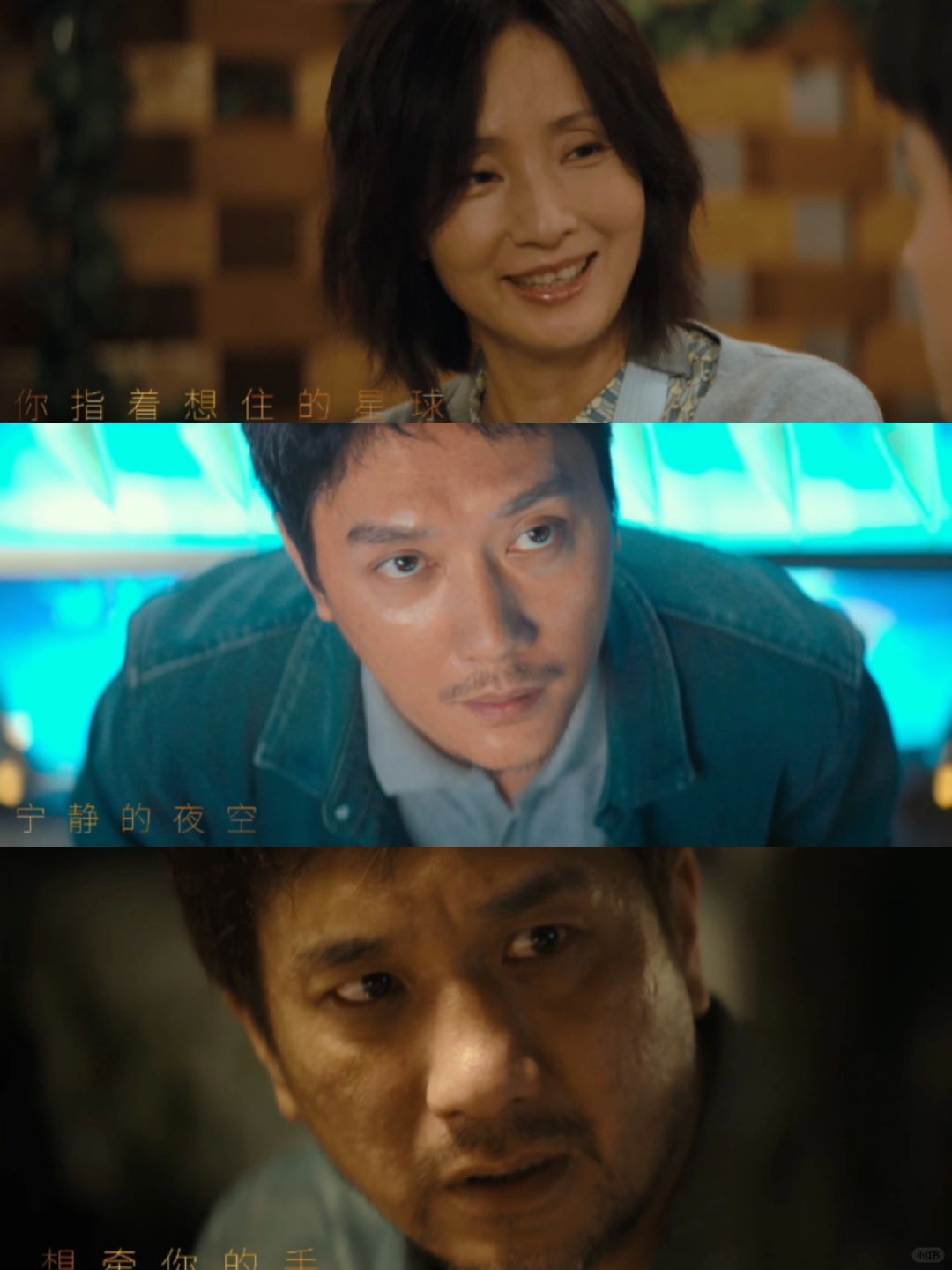 情感与悬疑并存，这片子太牛了‼️