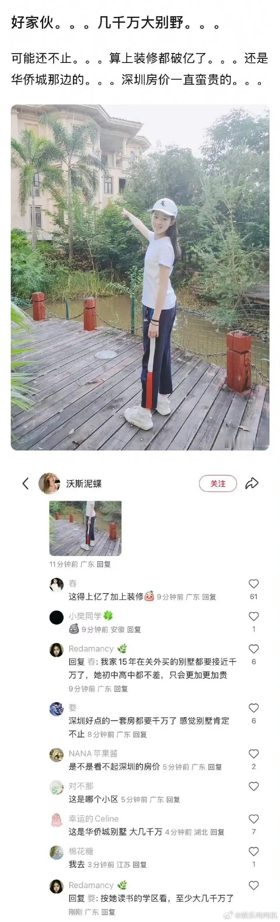 黄杨钿甜看来也麻烦了，家里背景这么复杂。黄杨钿甜说找妈妈借了耳环，但很快有网友扒