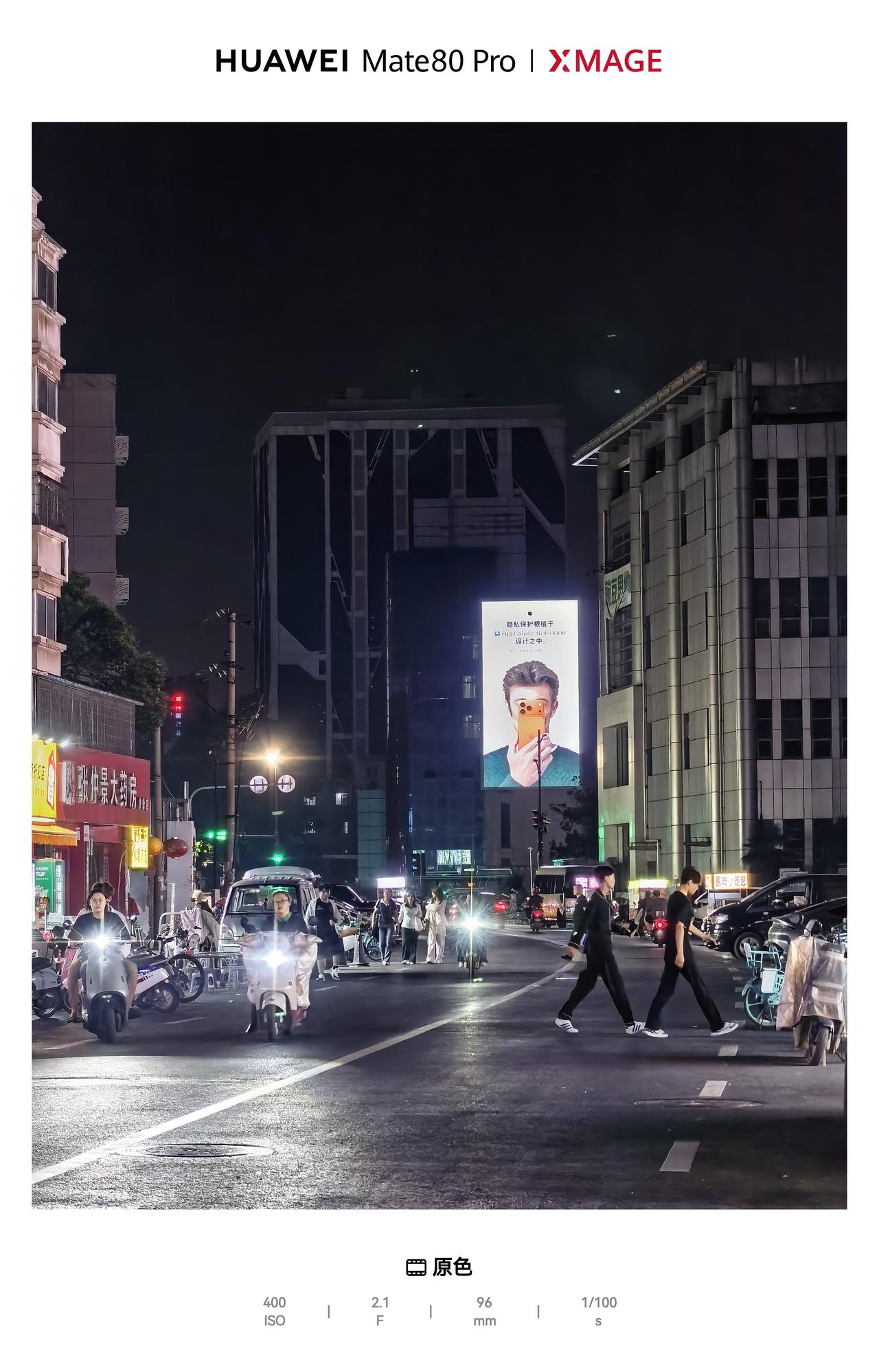 苹果销量好，广告也不少