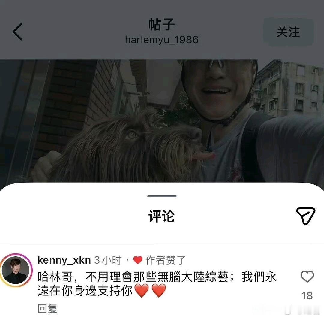 庾澄庆点赞吐槽歌手言论，好不体面啊你觉得他做错了吗 