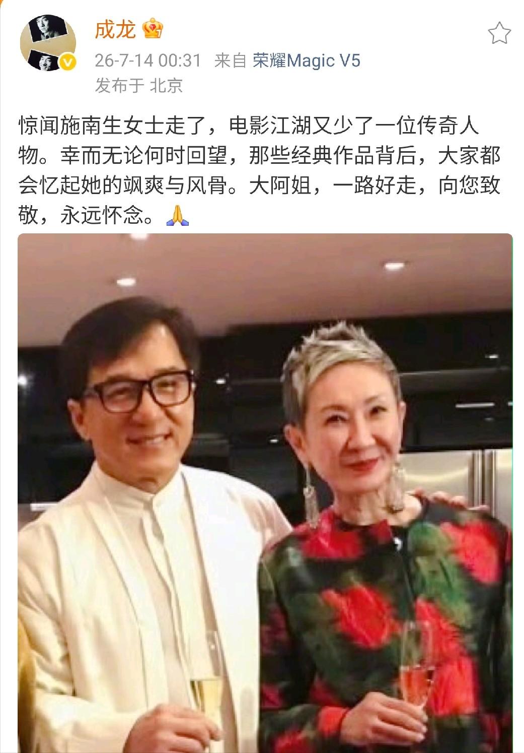 成龙，深夜悲痛发文！

7月的影视圈，突如其来的一则噩耗，让无数人倍感惋惜。香港