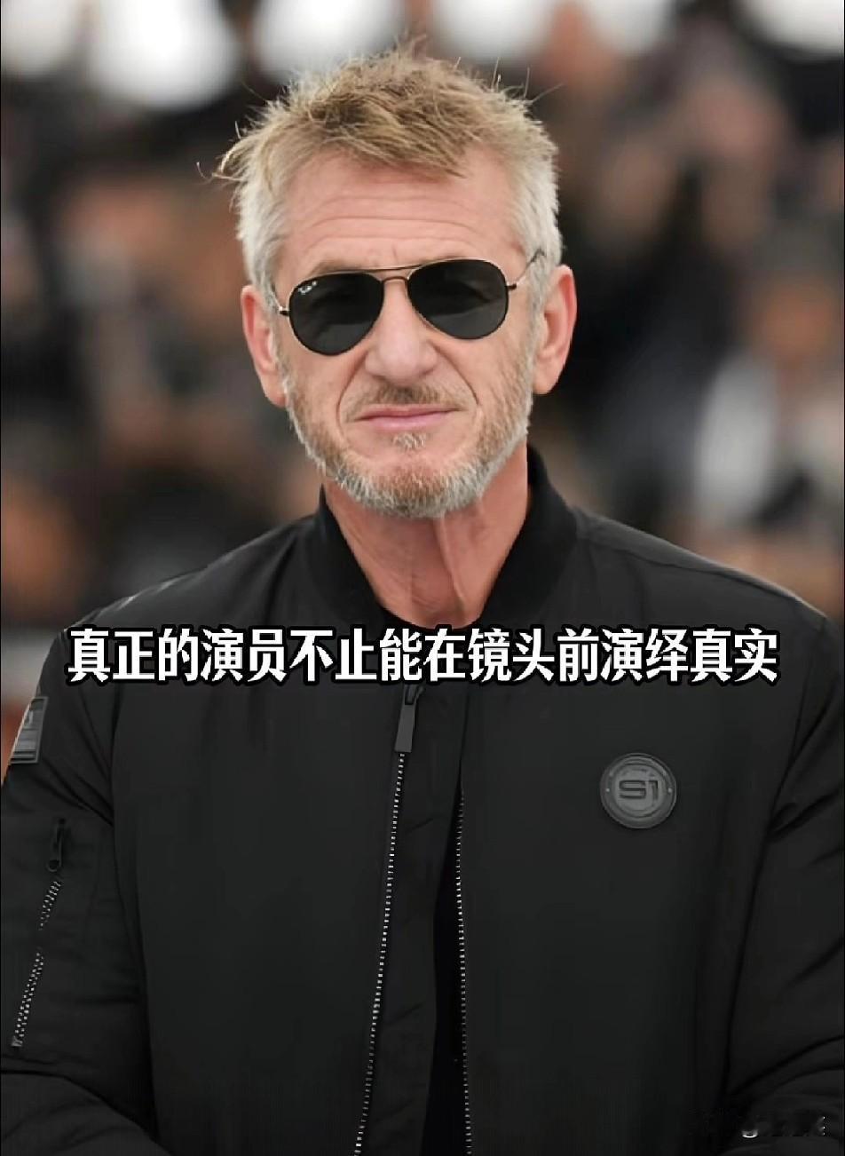 奥斯卡颁奖礼他不去

偏要把小金人融成子弹送往前线

奥斯卡颁奖夜，6次提名的西