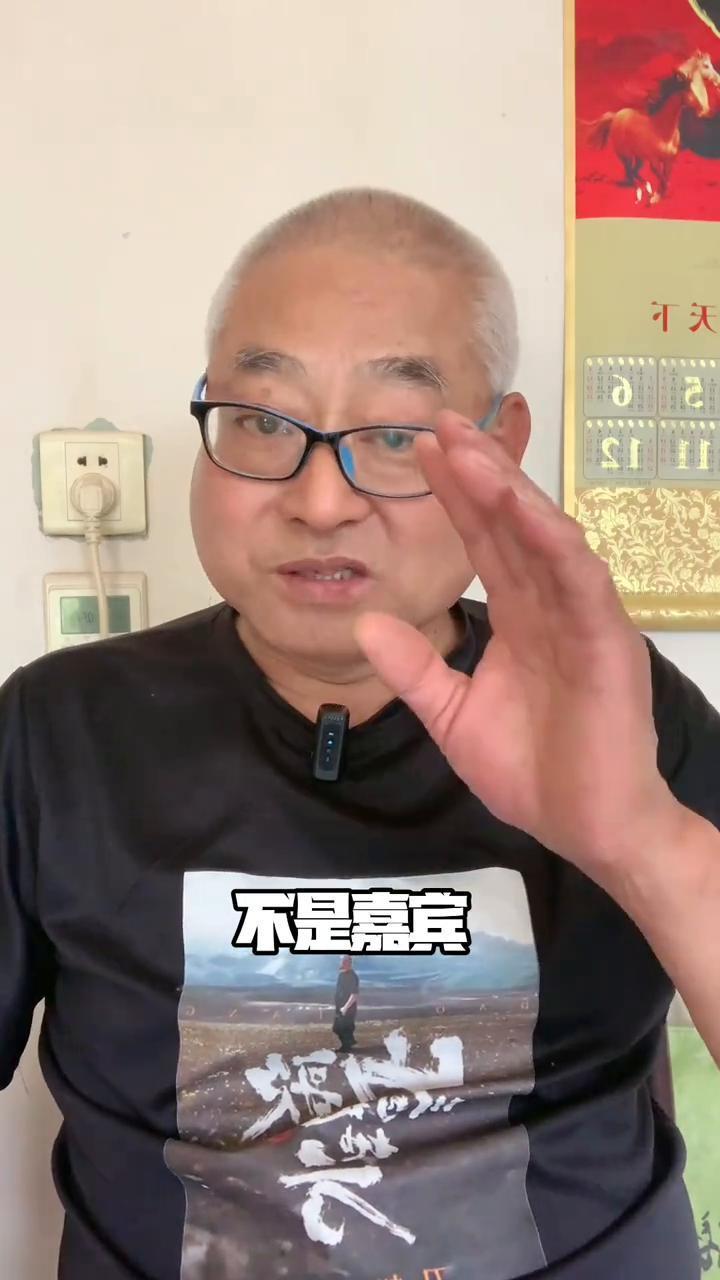你有没有见过一个人用了四场演出的时间，把自己从舞台的边缘的位置硬生生走到了正中间