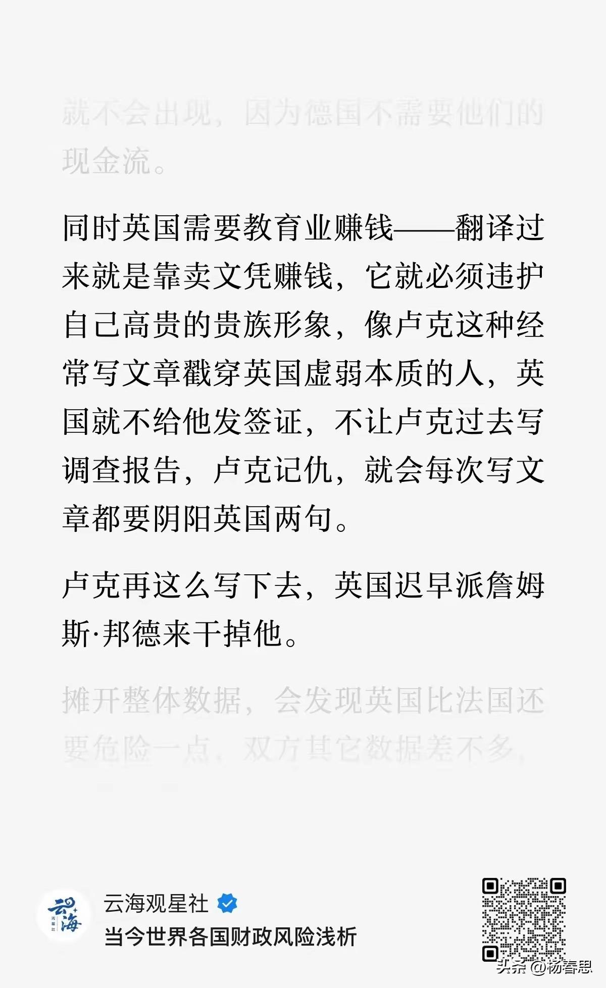太对了，英国一直在卖落后的文凭赚钱。最大客户就是中国，之前还说得过去，现在还有人