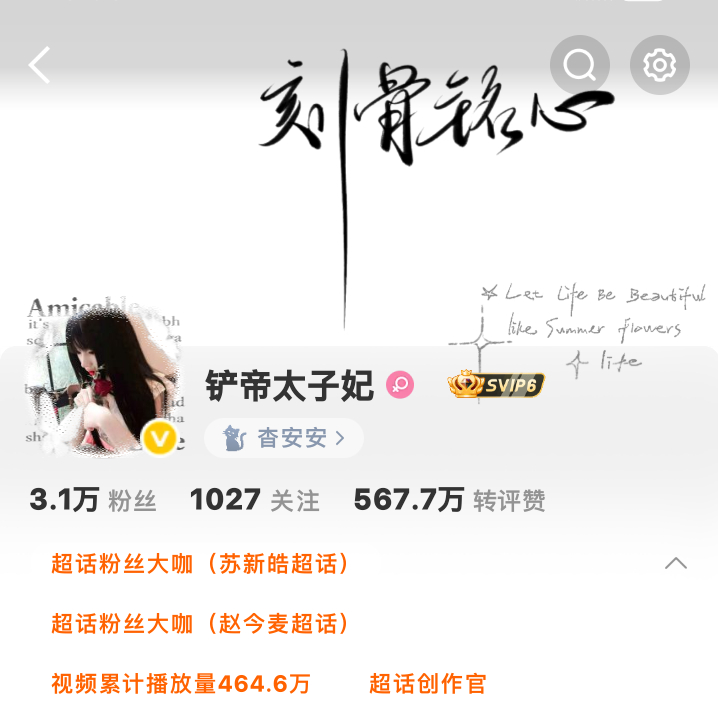 哈喽 来动动 