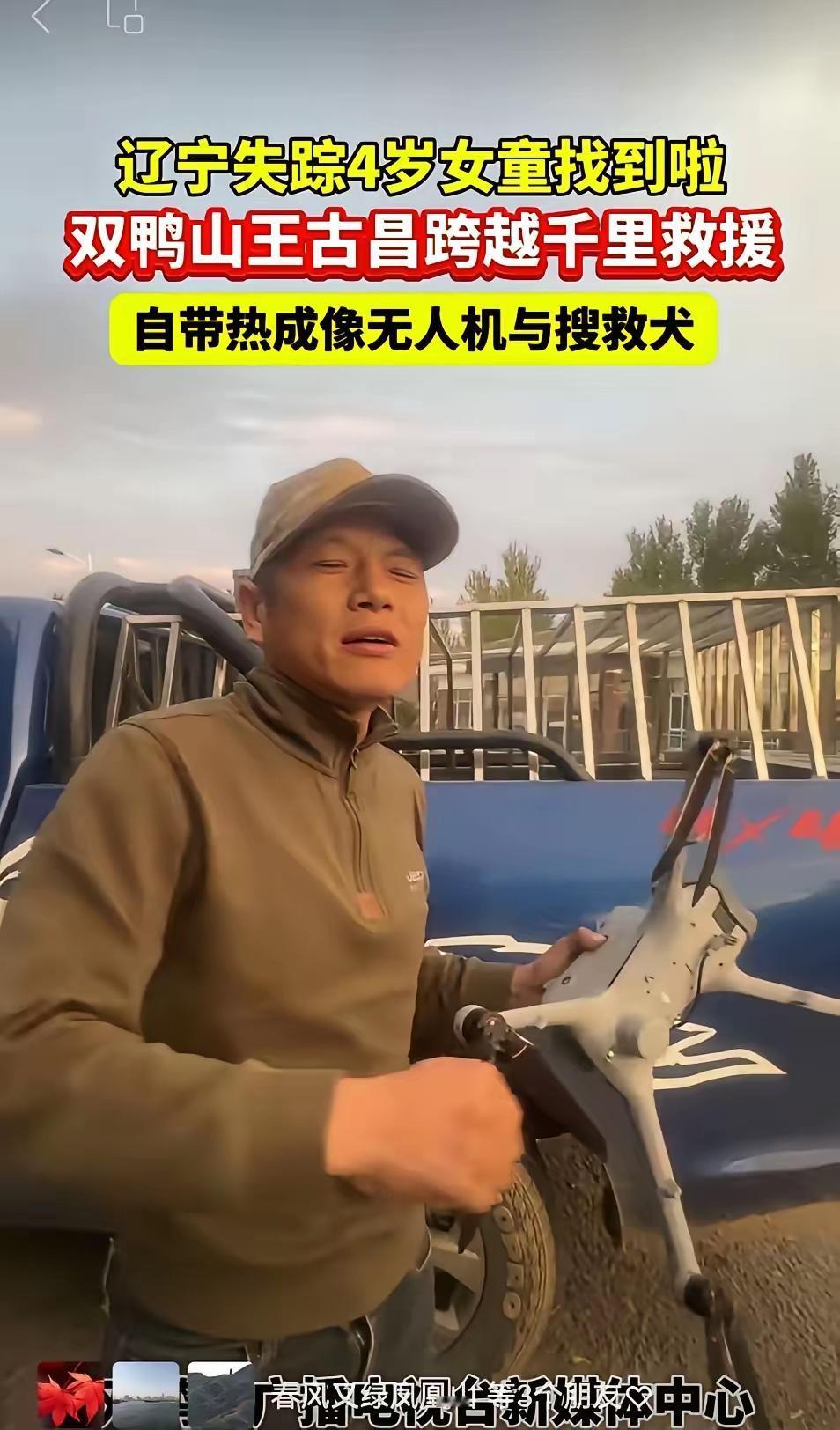在黑龙江双鸭山，有一个名字值得铭记——王骨昌。他只是一位普通的黑龙江人，却在关键