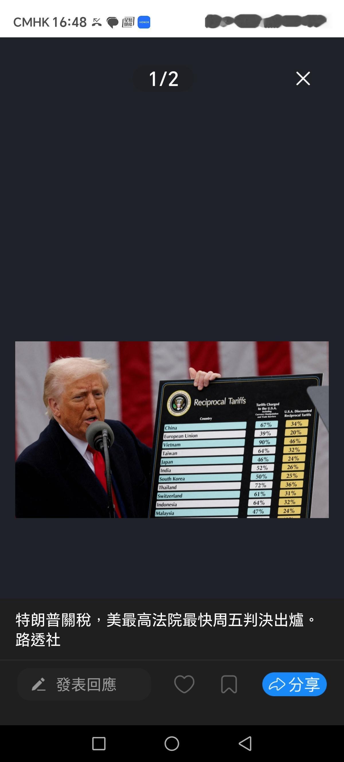 美国最高法院日程表显示，已指定当地时间周五为“意见发布日”，这意味着当天是特朗普
