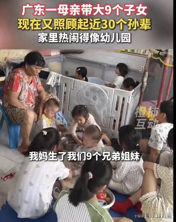 英雄母亲实锤！

广东这位妈妈，一个人带大了39个娃！

广东有位妈妈，自己生了