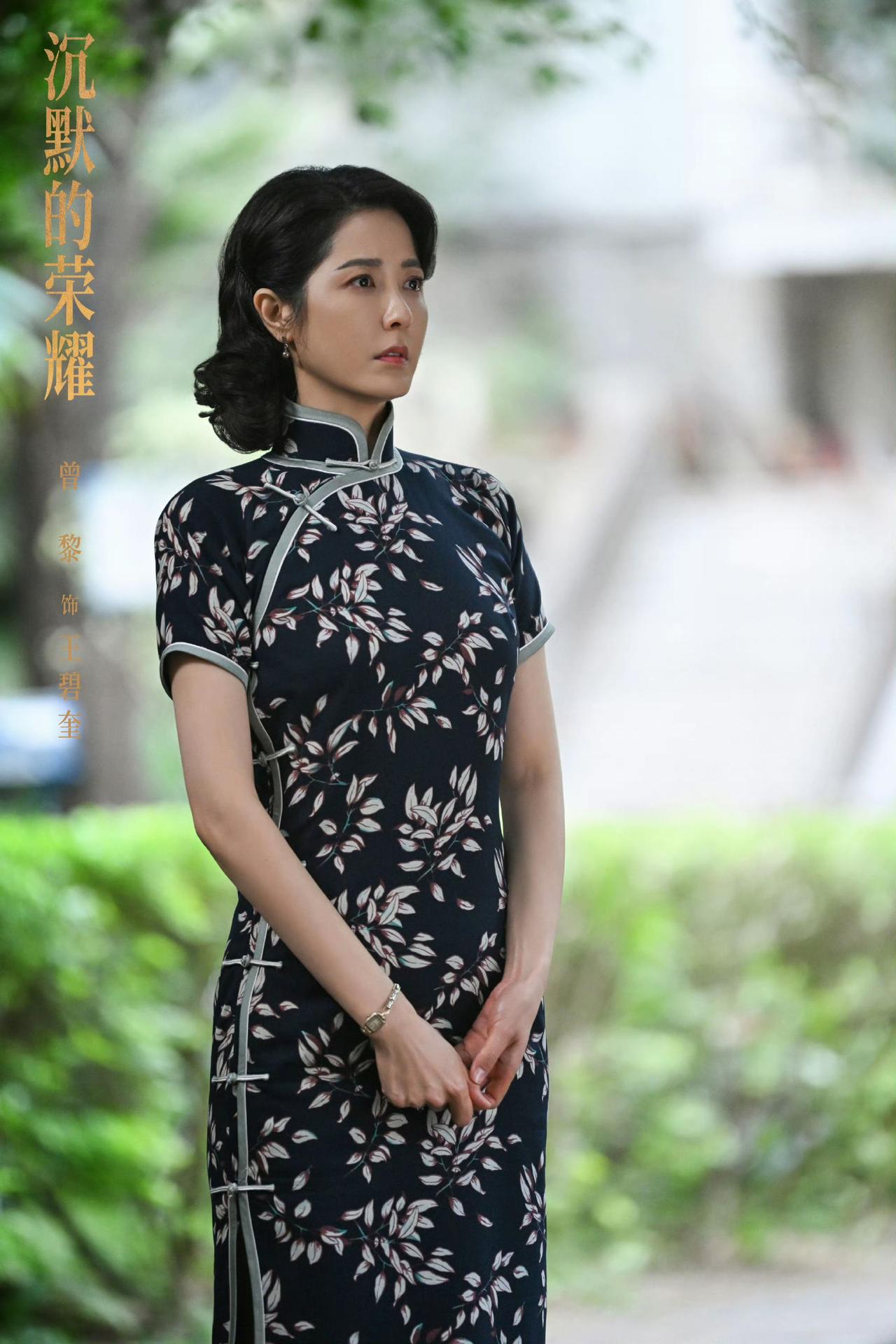 《沉默的荣耀》演技最拉胯的就是曾黎了，一直阴沉着脸无表情，看着让人心累！

结婚