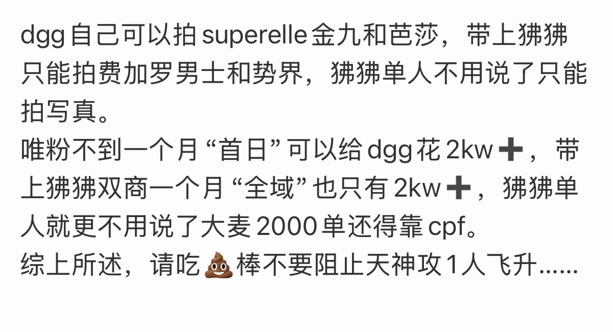 综上所述。 ​​​