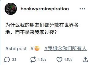 9180我的朋友们在地图上均匀地化开（） 