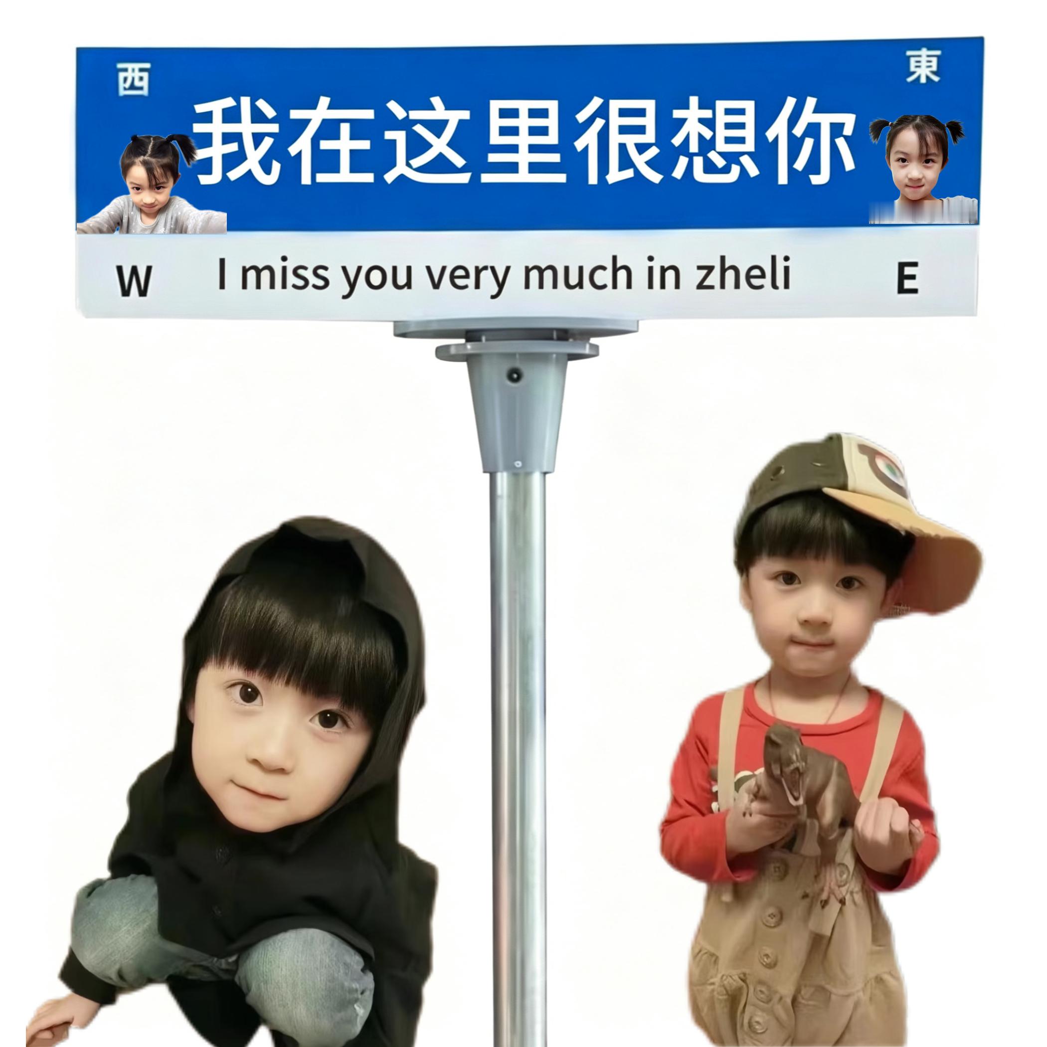 我现在： 