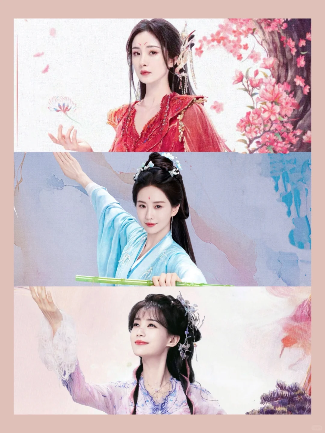 狐妖小红娘三部曲 解锁三种不同风格妆造