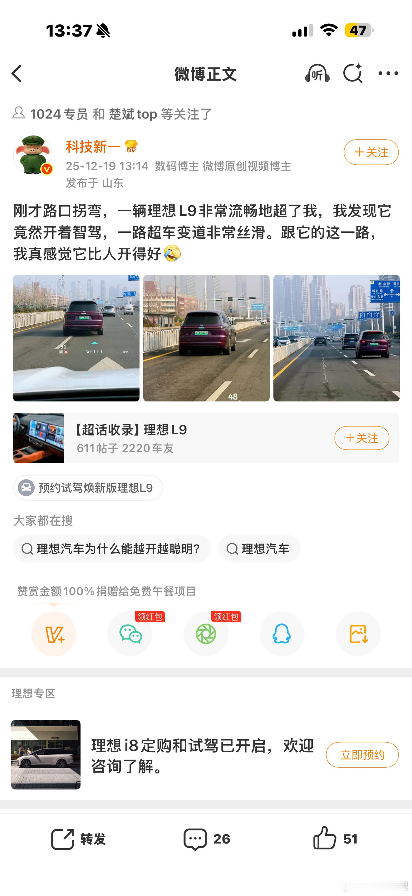 能说出这话不就约等于在说自己不会开车？