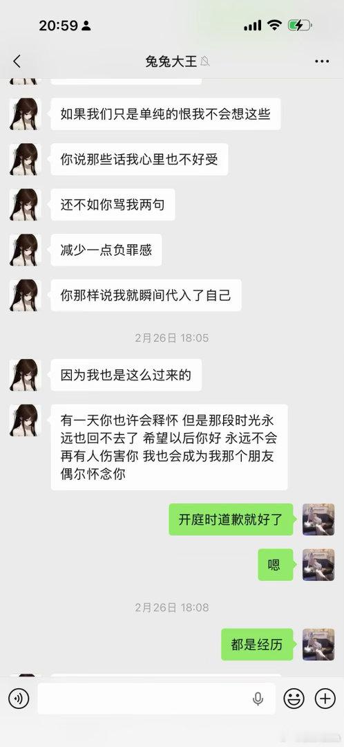 网络不是法外之地，“人美心善兔兔崽”你造谣诽谤终会付出代价。此事我已通过法律途径