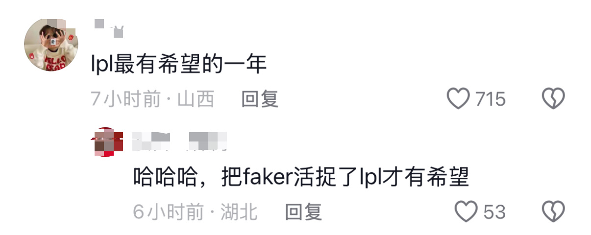捞批操心了一辈子 