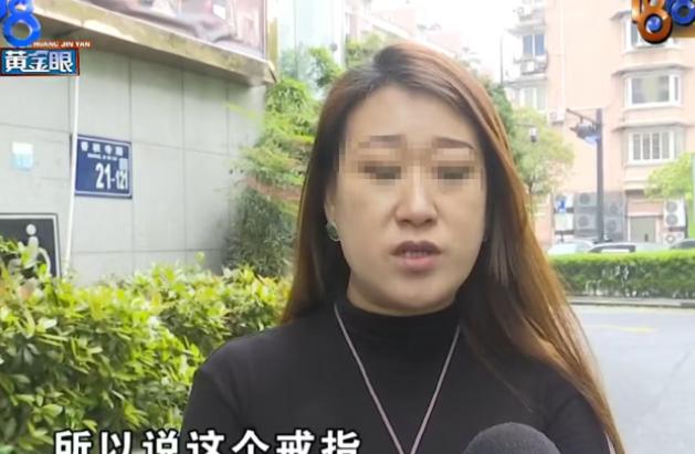 真没想到！杭州一名女子出差入住酒店，退房时不慎将一枚价值11.5万元的戒指遗忘在
