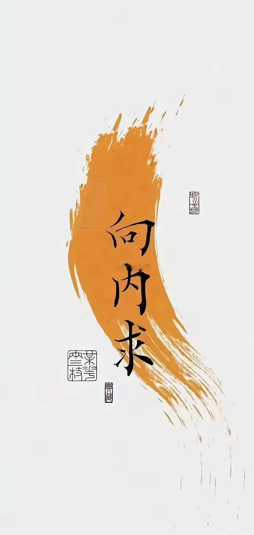 外向是生活所需   孤独是自我享受