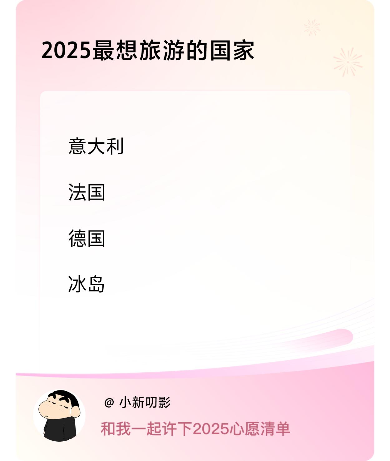 ，戳这里👉🏻快来跟我一起参与吧