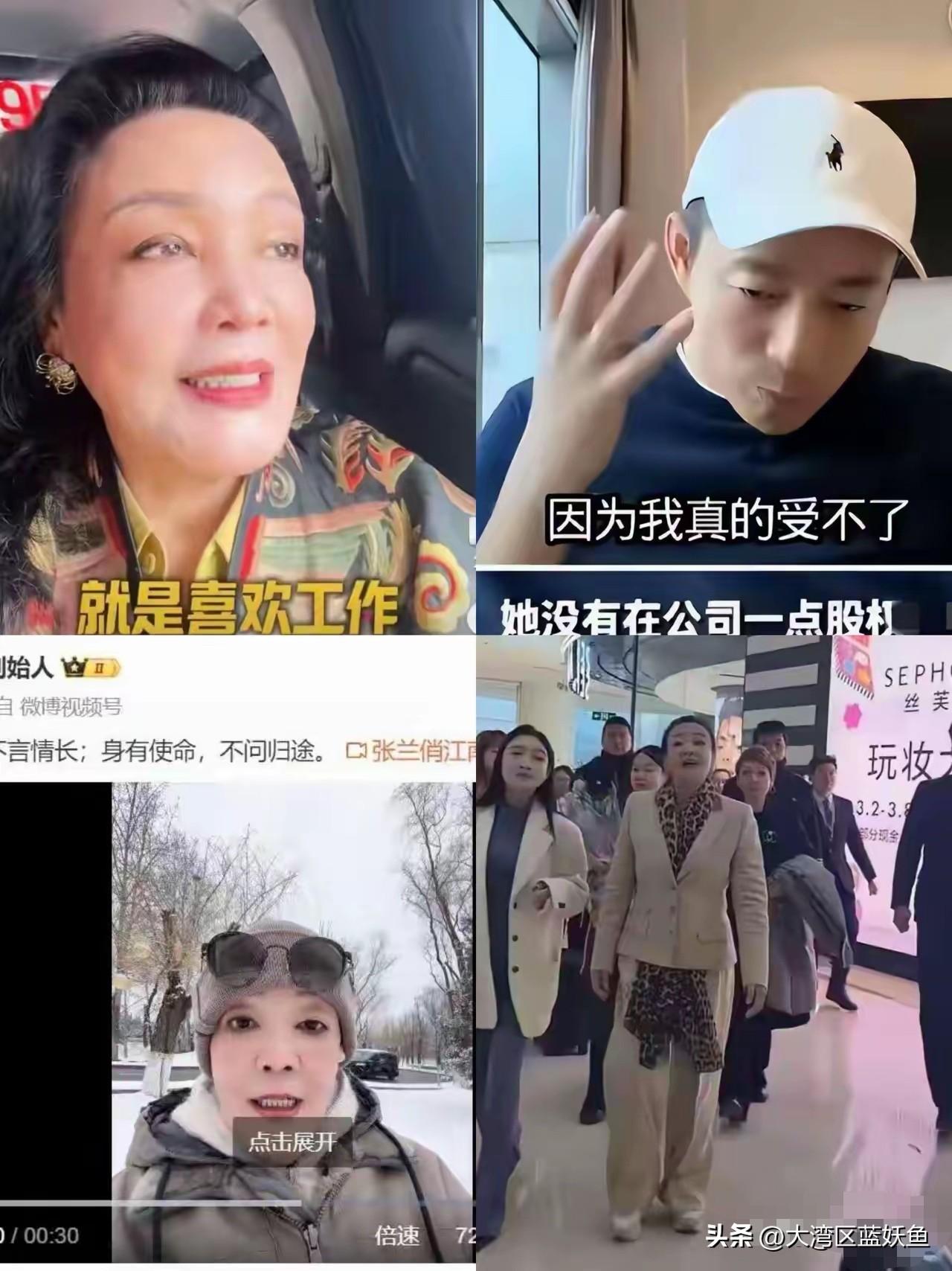 张兰这波操作，简直是把“姜是老的辣”刻在脑门上了。
 
谁都以为她从台北灰溜溜回