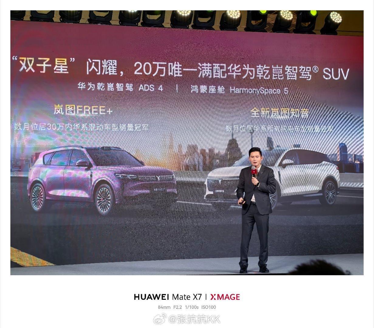 岚图汽车2026年的“三王一炸” 