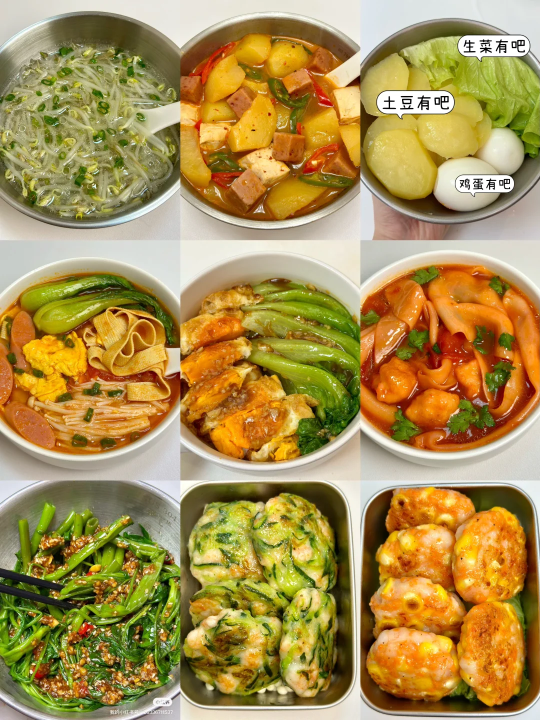 吃的干净真的会瘦！！