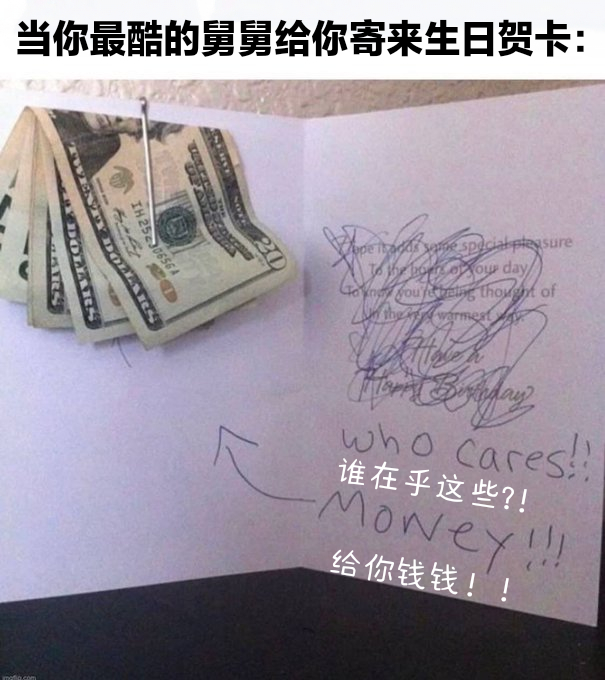 谢谢#meme# ​​​