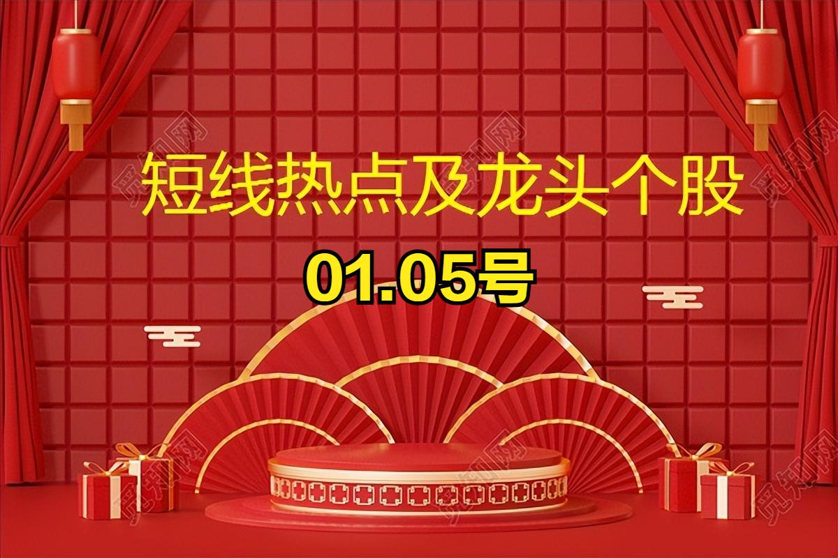 明日最值得关注的四个方向及相关热门情绪
1. 石油及设服
         逻辑