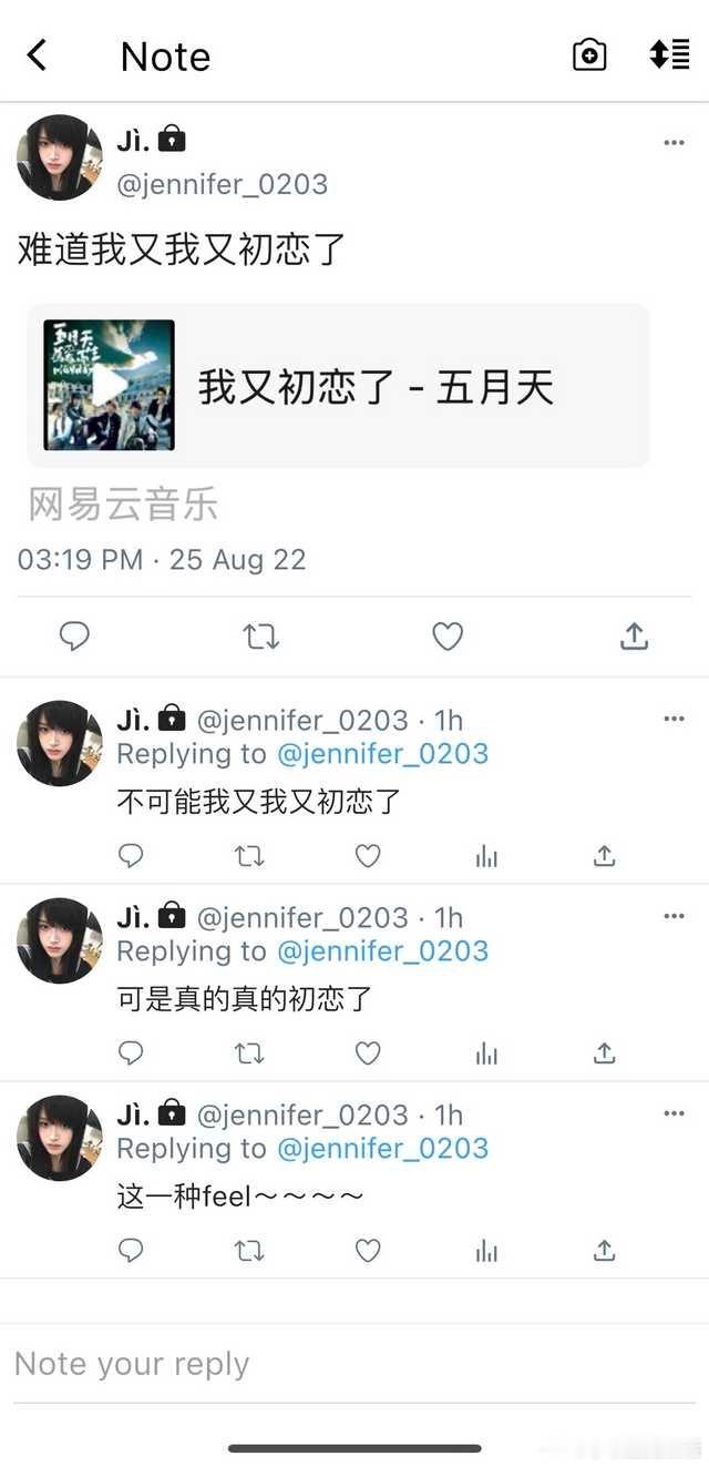 5438【志极】张小霁的暗恋日记基本都从下往上看 