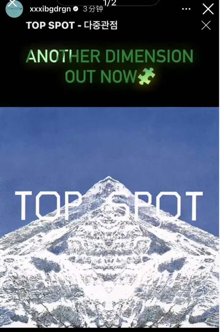 权志龙太阳宣传崔胜铉新专 权志龙、太阳宣传top崔胜铉新专。 