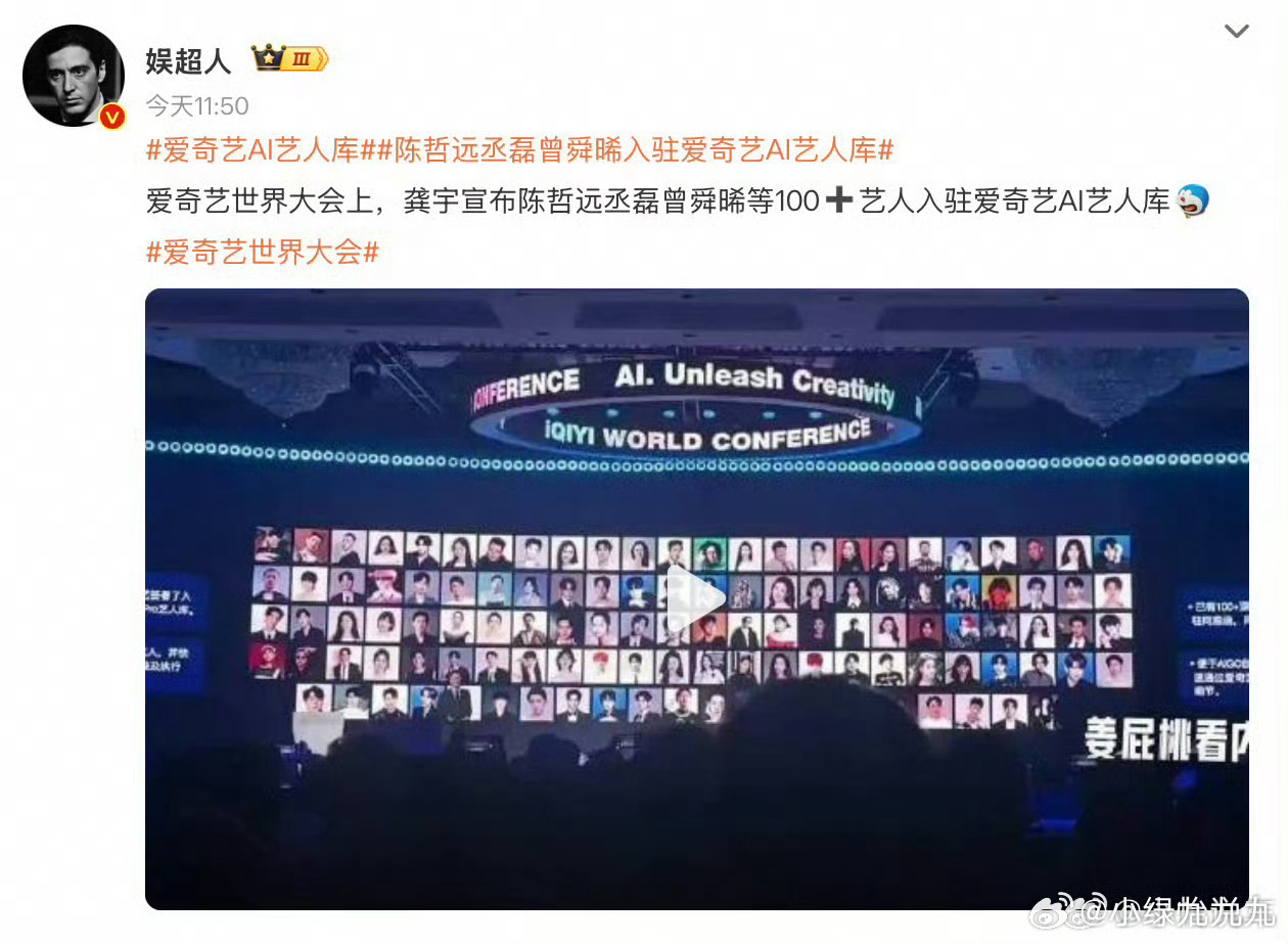 爱奇艺疯啦？ 