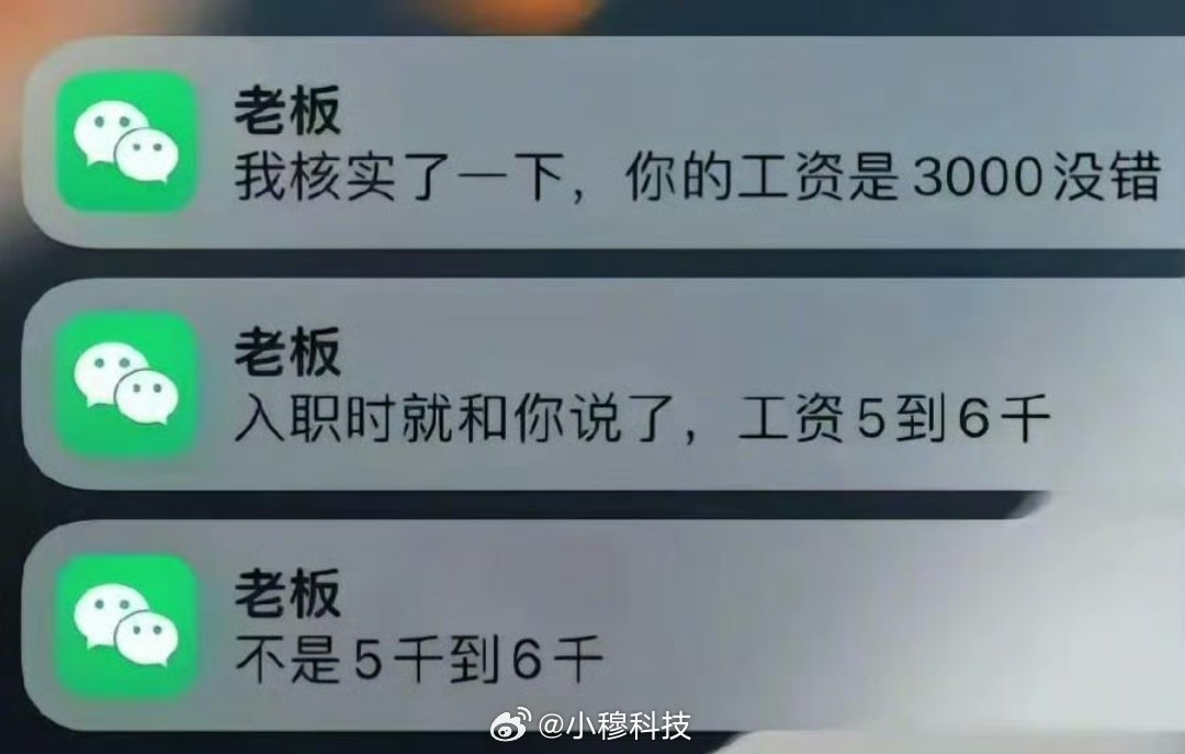 这种公司算诈骗嘛[允悲] ​​​