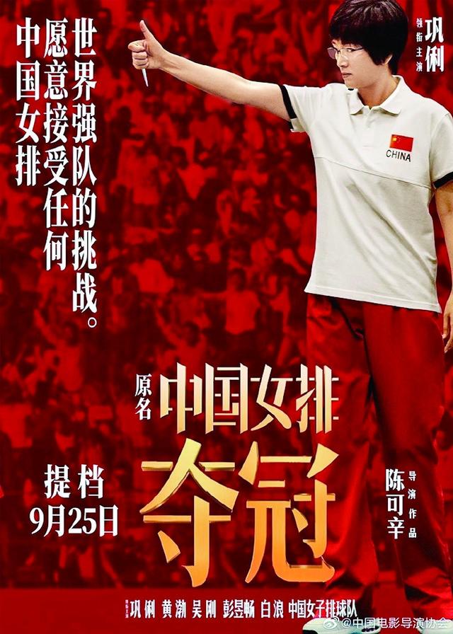 本周5部新片上映陈可辛 夺冠 撞档北野武 菊次郎的夏天 未分类资讯 存满娱乐网