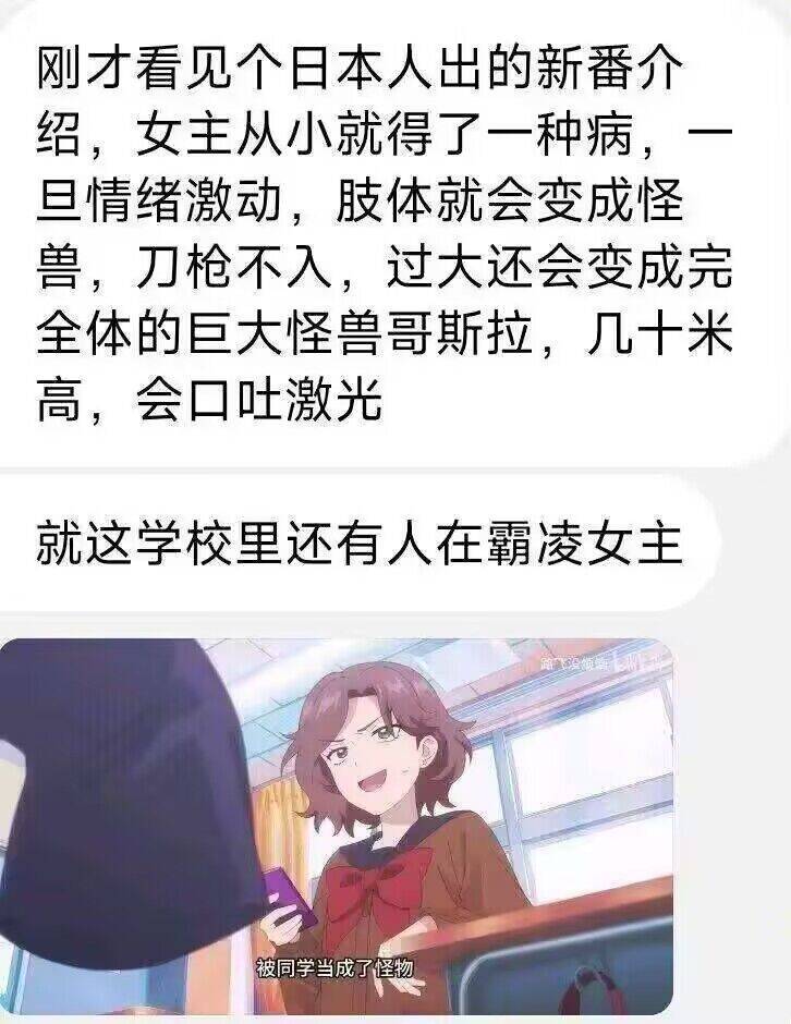 依旧火之意志 