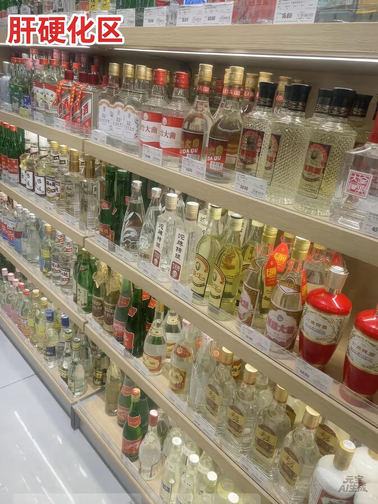 看你拍的照片
我都不敢去超市买吃的了[泪奔]