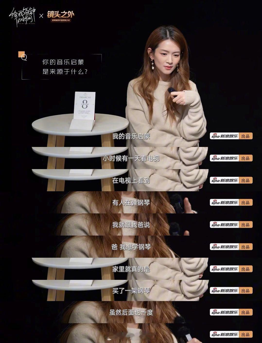 陈昊宇的音乐启蒙   陈昊宇谈事业高峰和低谷  的音乐启蒙其实是源自小时候对钢琴