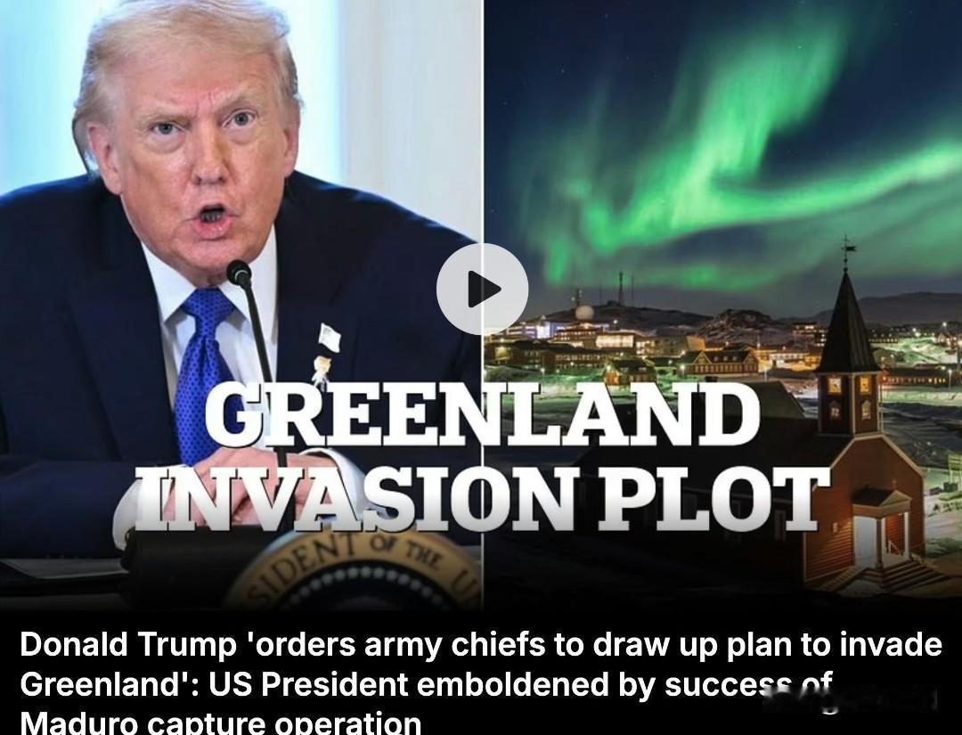 <每日邮报>：川普已经下令他的特种部队指挥官拟定入侵格陵兰的计划，高级军方人士对
