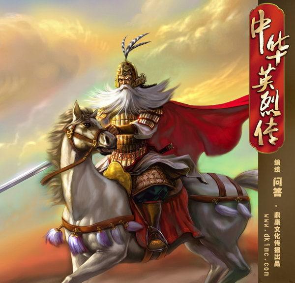 “东汉最硬核‘60后创业家’：62岁请战出征，皇帝劝不住，儿子拦不下，敌人见他旗