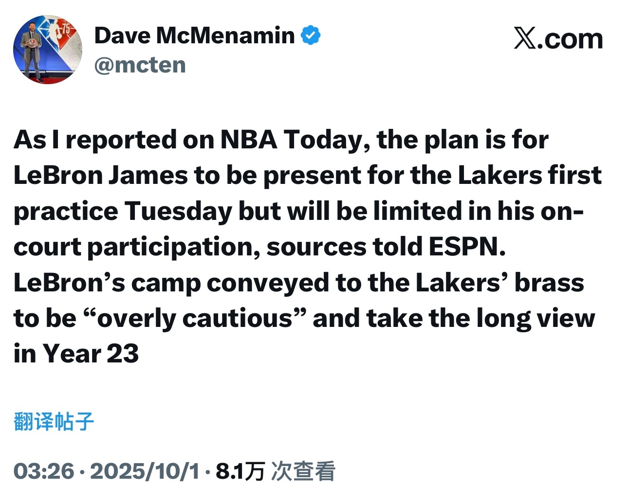 跟队记者Dave：消息人士告诉ESPN，詹姆斯计划参加湖人周二的首次训练，但他在